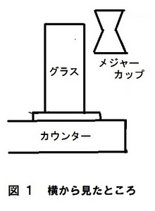 図1横から見たところ.jpg