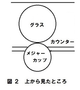 図2上から見たところ.jpg