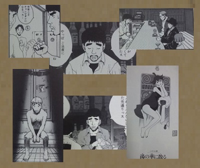 蛸の助7-400.jpg