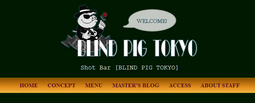 blind pig tokyo.png